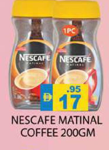 available at Zain Mart Supermarket in UAE - Ras al Khaimah