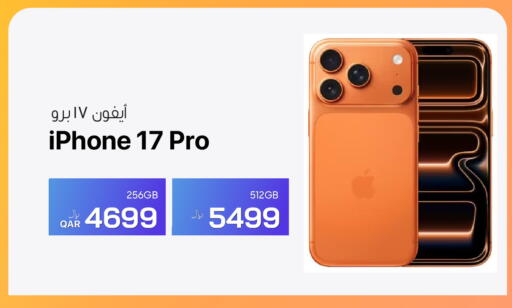 available at RP Tech in Qatar - Doha