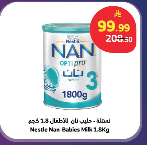 available at الراية in مملكة العربية السعودية, السعودية, سعودية - أبها