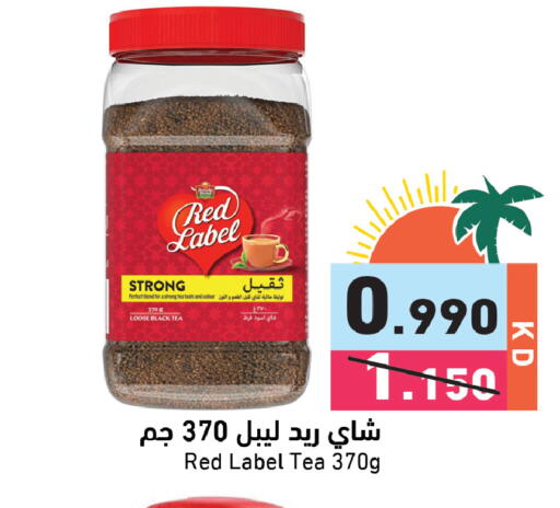 available at  رامز in الكويت - مدينة الكويت