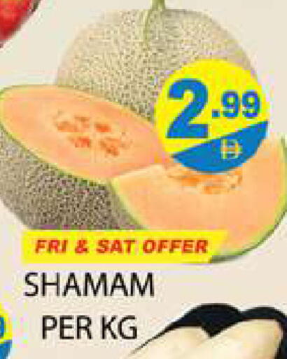 available at Zain Mart Supermarket in UAE - Ras al Khaimah