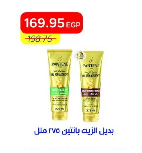 available at Metro Market  in Egypt - Cairo