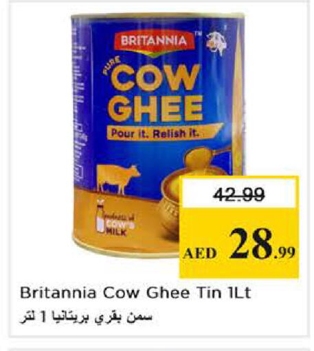 available at Nesto Hypermarket in UAE - Abu Dhabi