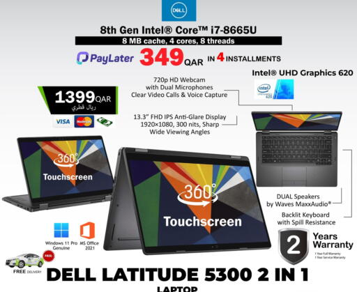 available at PC house  in Qatar - Al Shamal