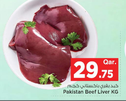 available at Mark & Save  in Qatar - Doha