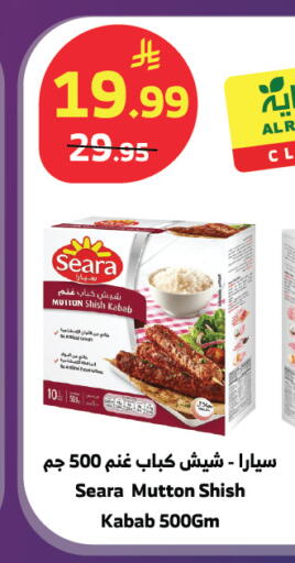 available at Al Raya in KSA, Saudi Arabia, Saudi - Tabuk