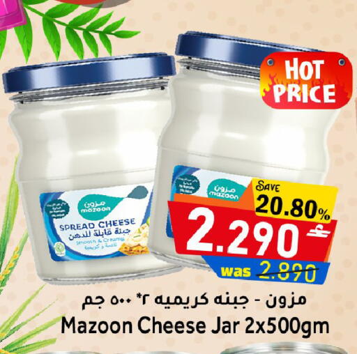 available at مركز المزن للتسوق in عُمان - مسقط‎