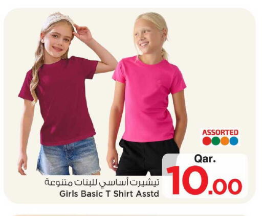available at مارك & سيف in قطر - الوكرة