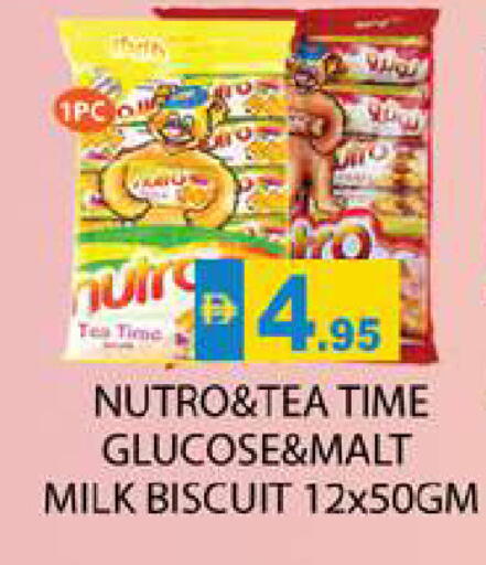 available at Zain Mart Supermarket in UAE - Ras al Khaimah