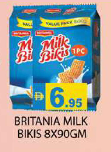 available at Zain Mart Supermarket in UAE - Ras al Khaimah