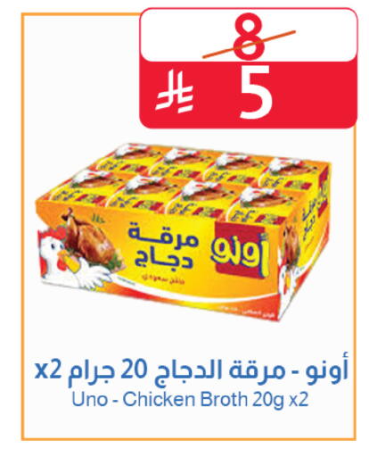 available at Abyati Stores in KSA, Saudi Arabia, Saudi - Medina