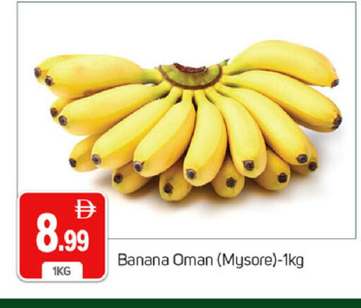 Banana from Oman available at TALAL MARKET in UAE - Dubai
