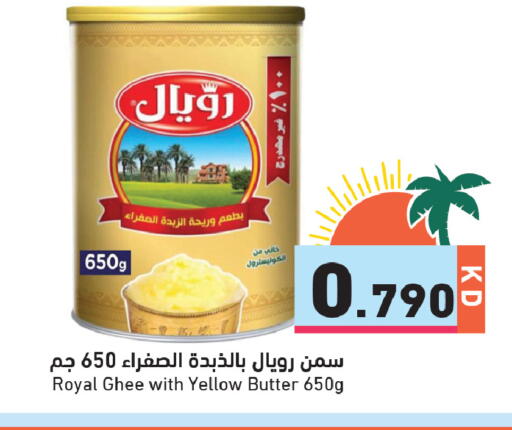available at Ramez in Kuwait - Kuwait City