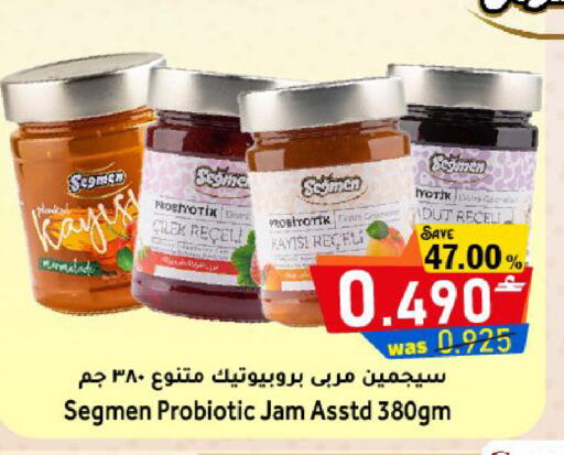 available at مركز المزن للتسوق in عُمان - مسقط‎