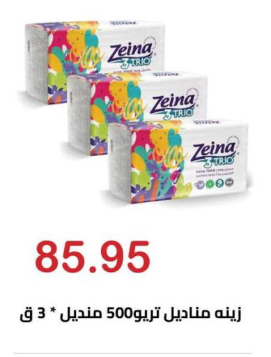 available at Hyper El Hawary in Egypt - Cairo