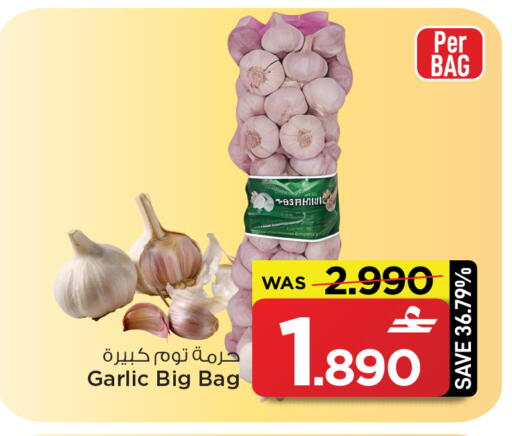 Garlic available at MARK & SAVE in Oman - Muscat