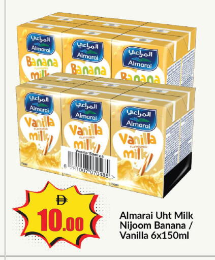Banana Vanilla available at الأسواق هايبرماركت in الإمارات العربية المتحدة , الامارات - رَأْس ٱلْخَيْمَة