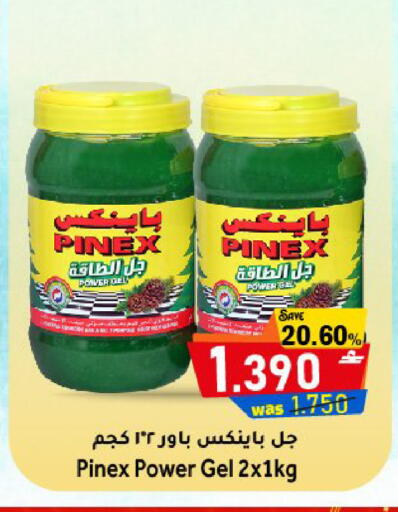 available at مركز المزن للتسوق in عُمان - مسقط‎