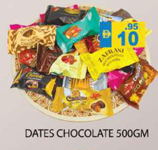 available at Zain Mart Supermarket in UAE - Ras al Khaimah