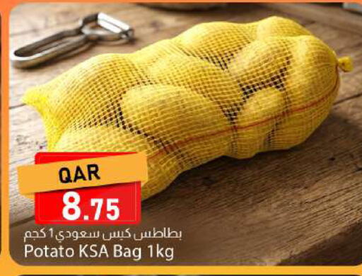 Potato available at دانا ماركت in قطر - الدوحة