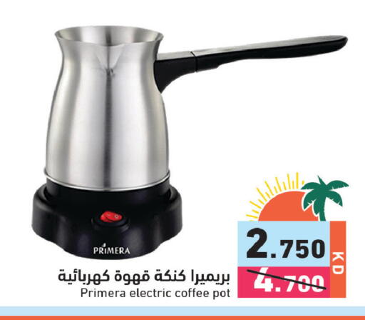 available at  رامز in الكويت - مدينة الكويت