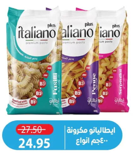 available at Zaher Dairy in Egypt - Cairo
