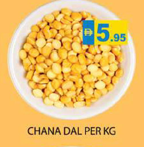 available at Zain Mart Supermarket in UAE - Ras al Khaimah
