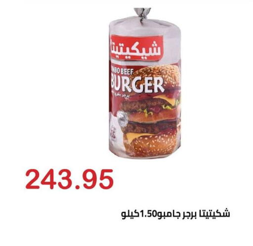 available at Hyper El Hawary in Egypt - Cairo