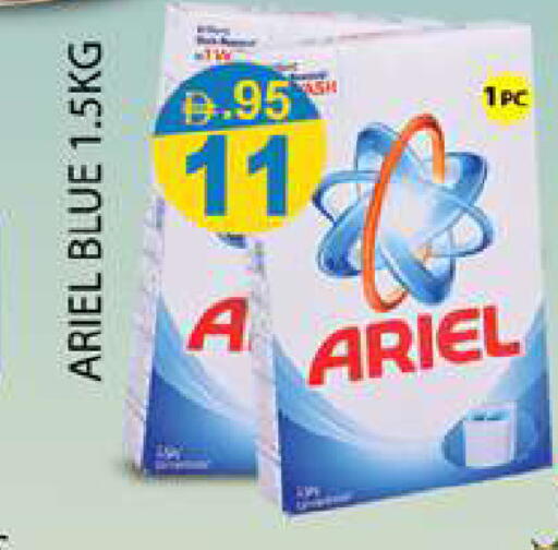 available at Zain Mart Supermarket in UAE - Ras al Khaimah