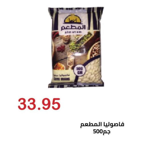 available at Hyper El Hawary in Egypt - Cairo