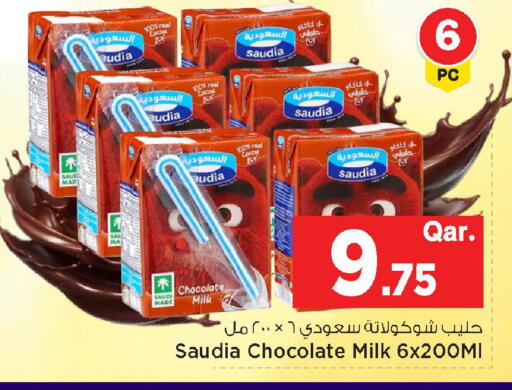 available at مارك & سيف in قطر - الدوحة