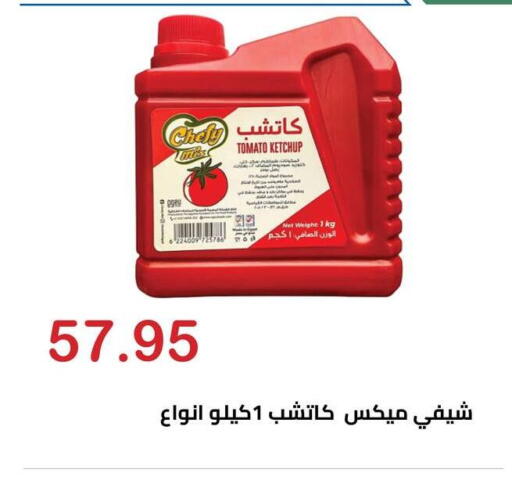 Tomato available at Hyper El Hawary in Egypt - Cairo