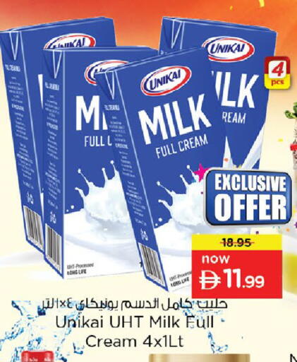 available at Nesto Hypermarket in UAE - Dubai