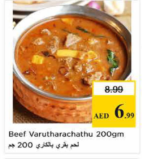 available at Nesto Hypermarket in UAE - Sharjah / Ajman