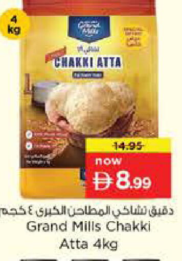 available at Nesto Hypermarket in UAE - Dubai