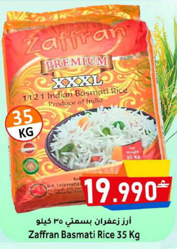 available at Al Muzn Shopping Center in Oman - Muscat
