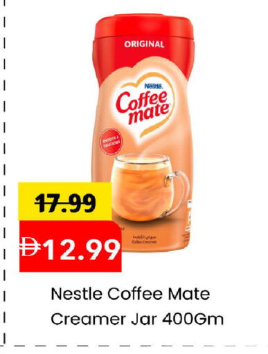 available at Mark & Save in UAE - Abu Dhabi
