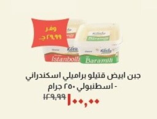 available at خير زمان in Egypt - القاهرة