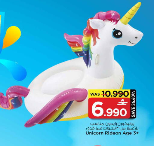 available at MARK & SAVE in Oman - Muscat