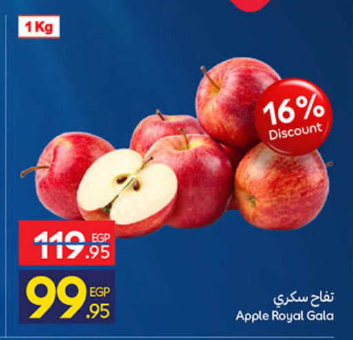 Apple available at Carrefour  in Egypt - Cairo