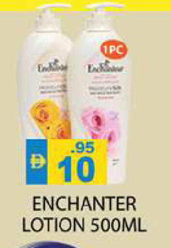available at Zain Mart Supermarket in UAE - Ras al Khaimah