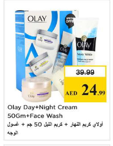 available at Nesto Hypermarket in UAE - Sharjah / Ajman