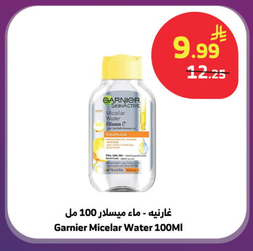 available at الراية in مملكة العربية السعودية, السعودية, سعودية - جدة