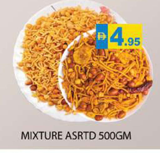 available at Zain Mart Supermarket in UAE - Ras al Khaimah
