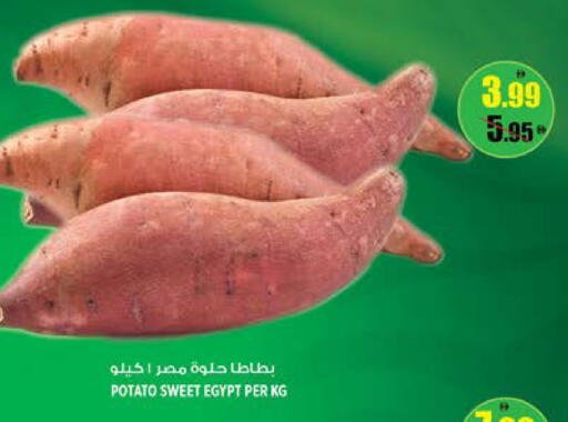 Potato from Egypt available at Hashim Hypermarket in UAE - Sharjah / Ajman