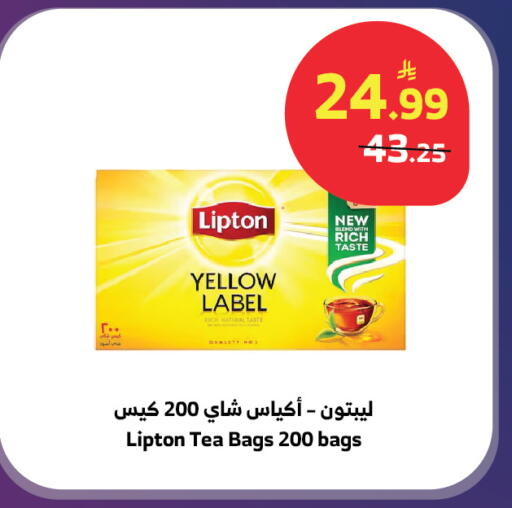 available at الراية in مملكة العربية السعودية, السعودية, سعودية - المدينة المنورة