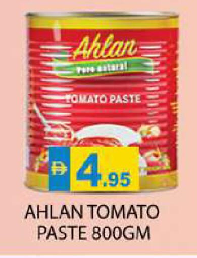 Tomato available at زين مارت سوبرماركت in الإمارات العربية المتحدة , الامارات - رَأْس ٱلْخَيْمَة