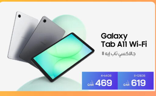 available at RP Tech in Qatar - Al Khor