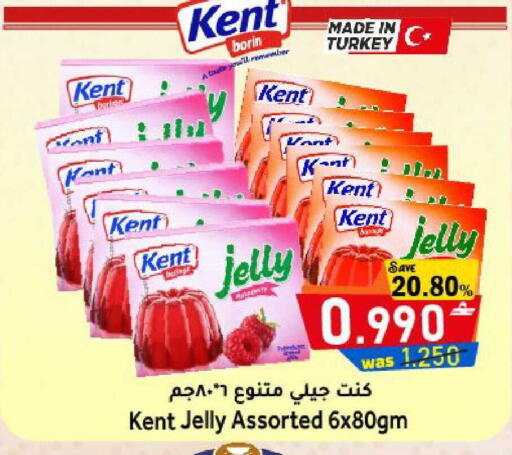 available at القوت هايبرماركت in عُمان - مسقط‎