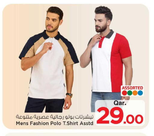 available at Mark & Save  in Qatar - Doha